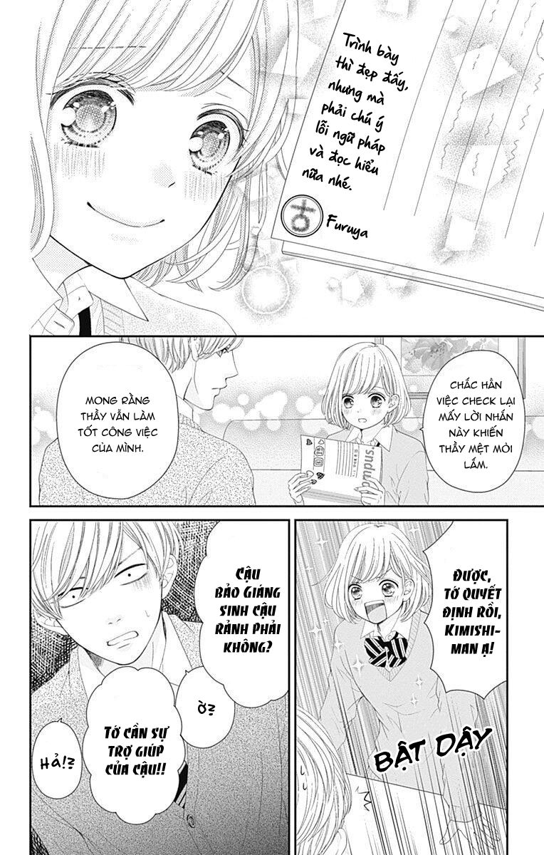 furuya-sensei wa an-chan no mono chapter 16.5 5