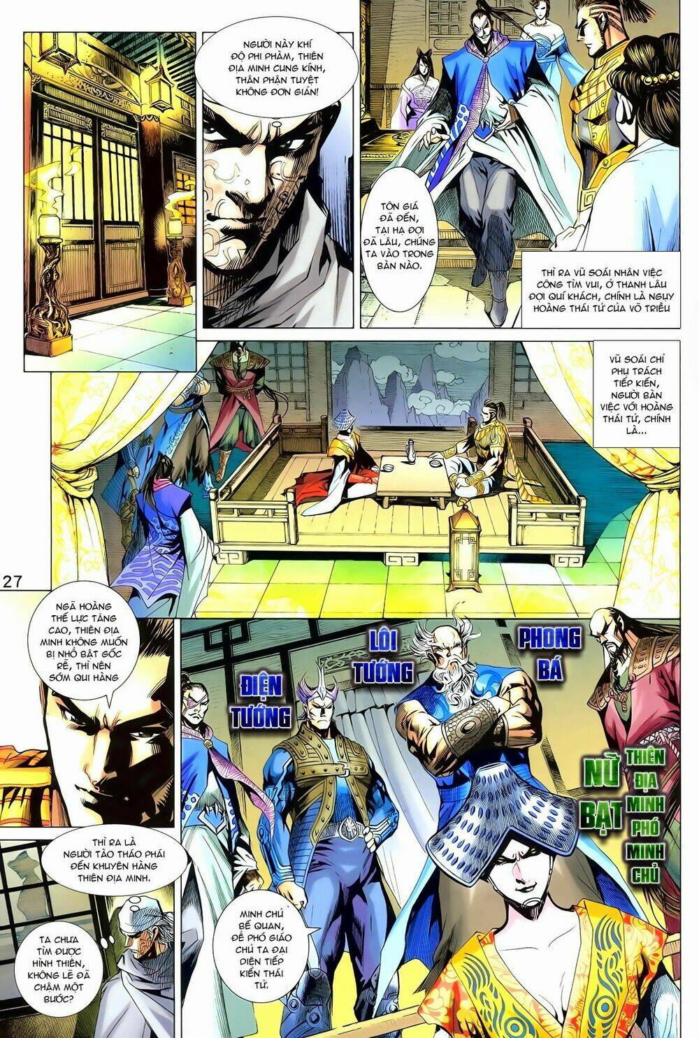 thần binh vấn thiên chapter 17 26