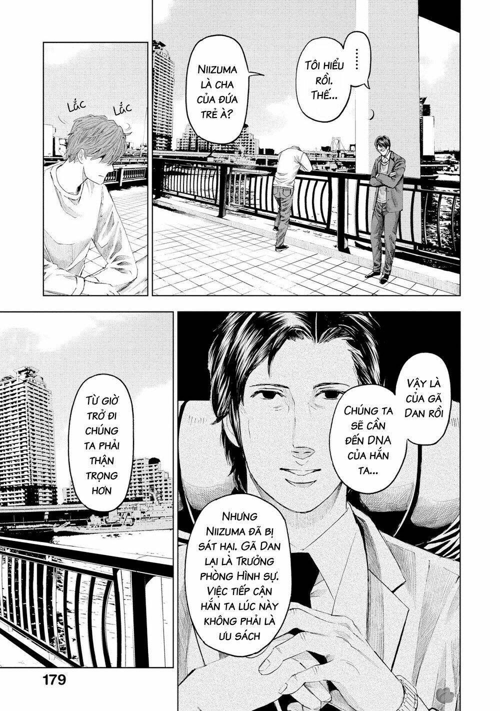 trace: kasouken houi kenkyuuin no tsuisou chapter 16 22