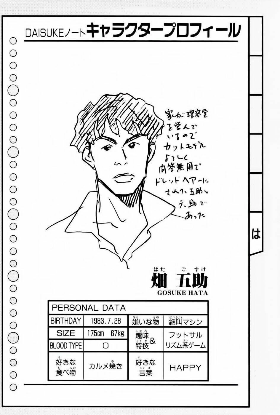 whistle - cơn lốc sân cỏ chapter 96 23