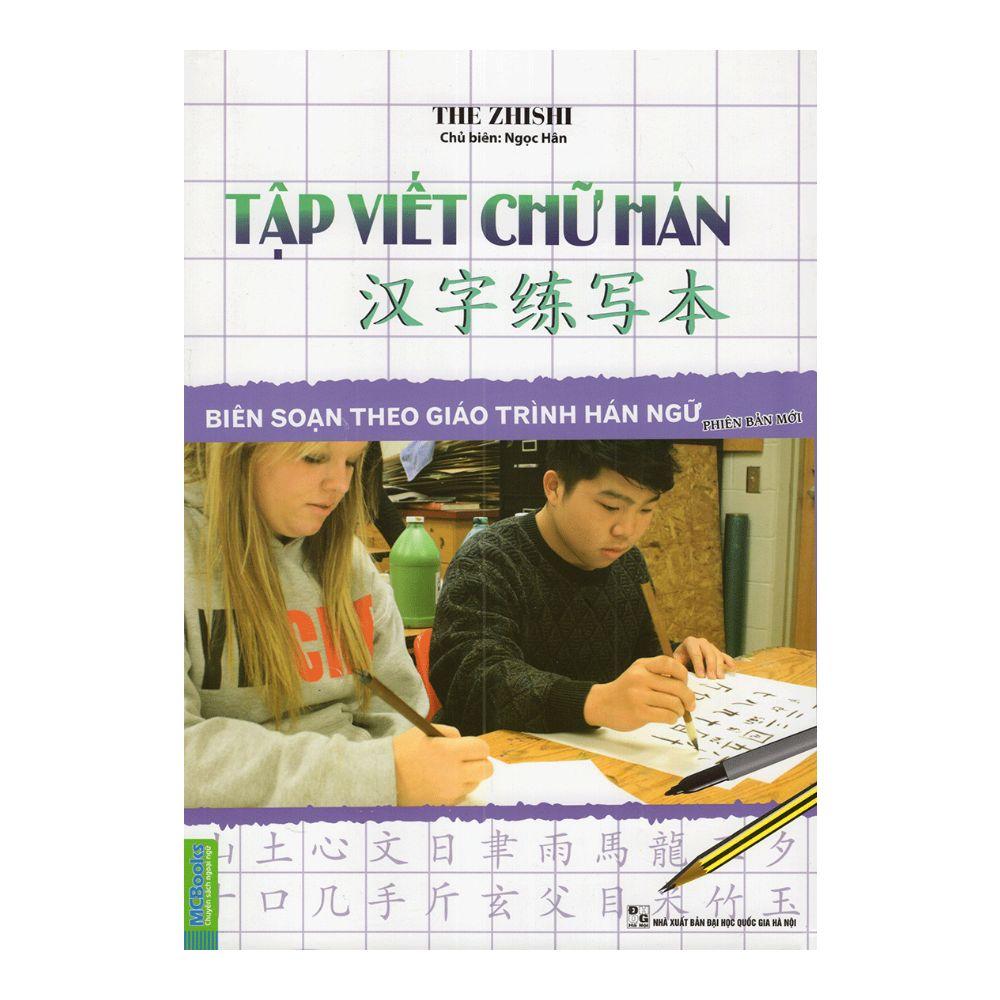 Tập Viết Chữ Hán