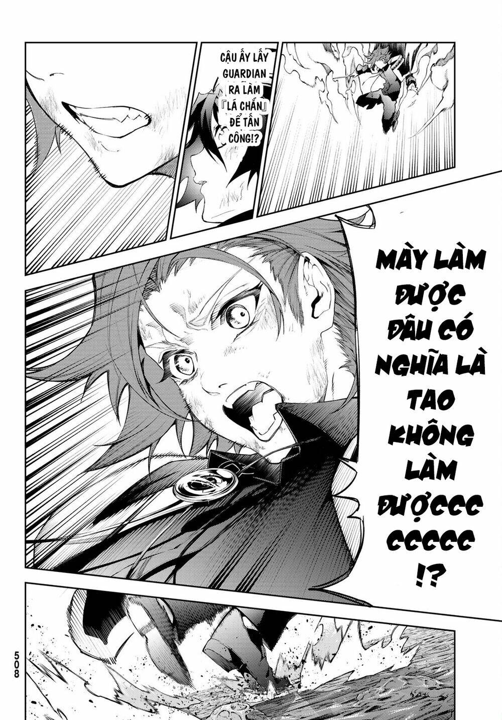 wistoria's wand and sword chapter 19 42