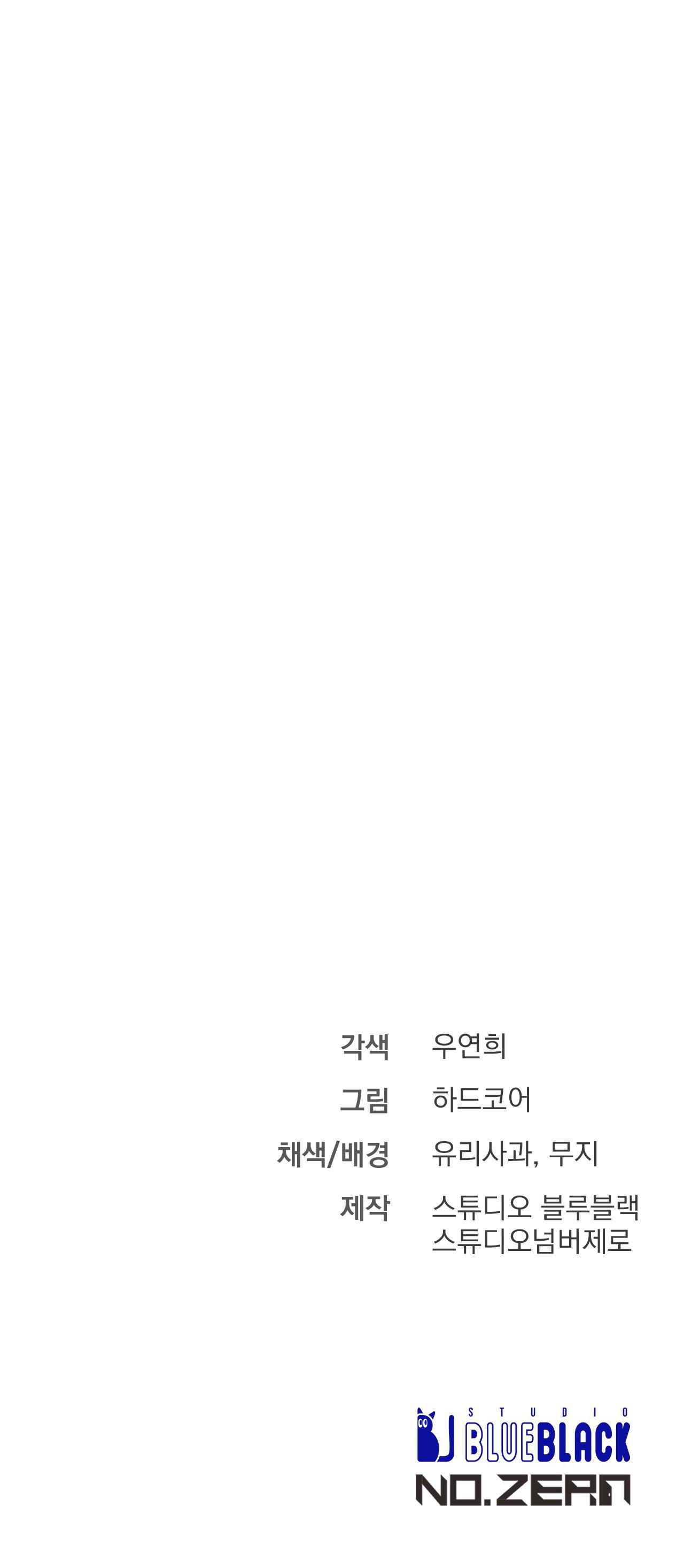 xx đê tiện chapter 16 55