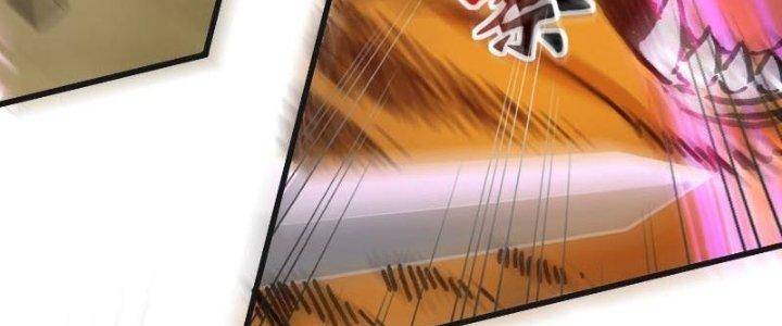 bảo vật rơi xuống đều thành muội tử chapter 3 77