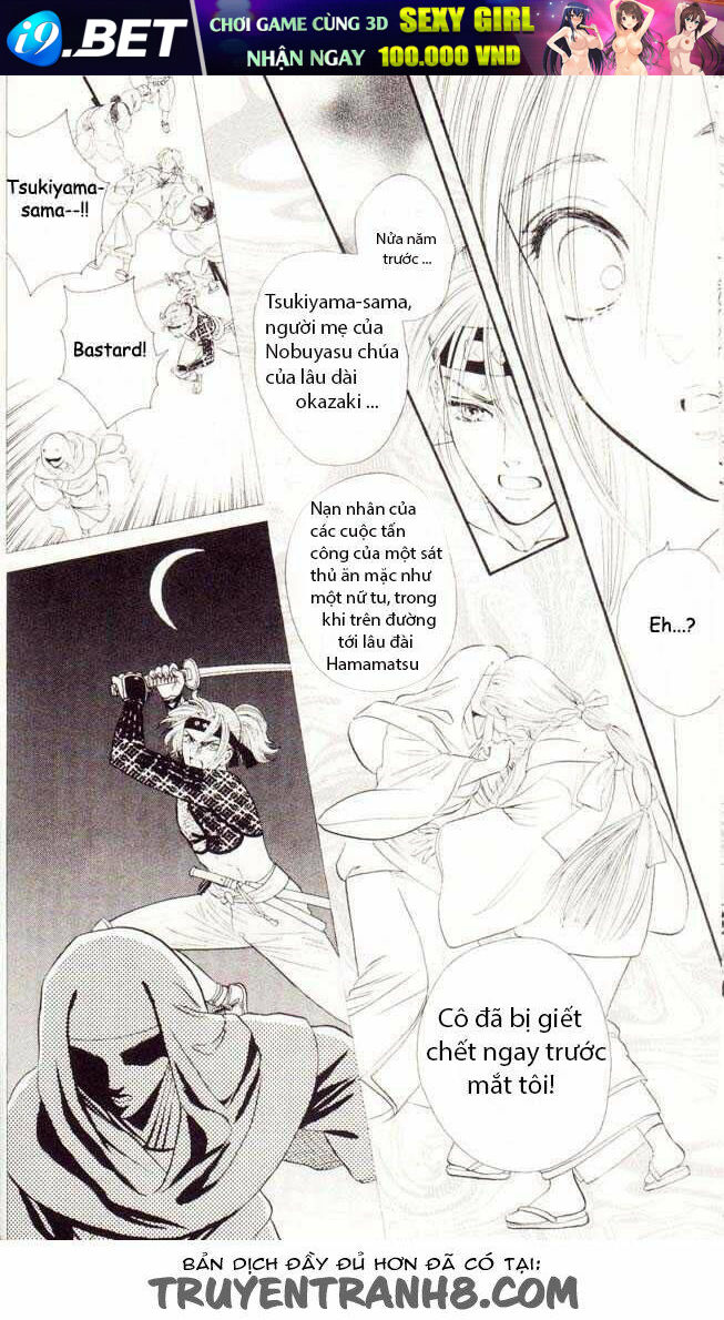 tsuki no toiki chapter 3 8