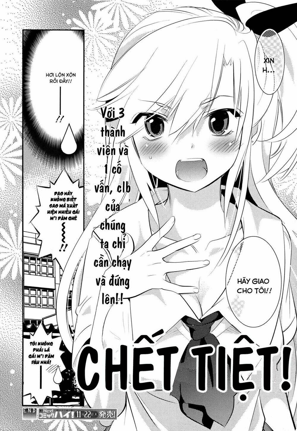 joou-sama no eshi chapter 4 26