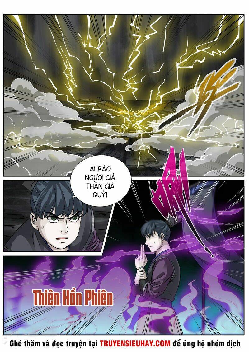 chư thiên ký chapter 223 7