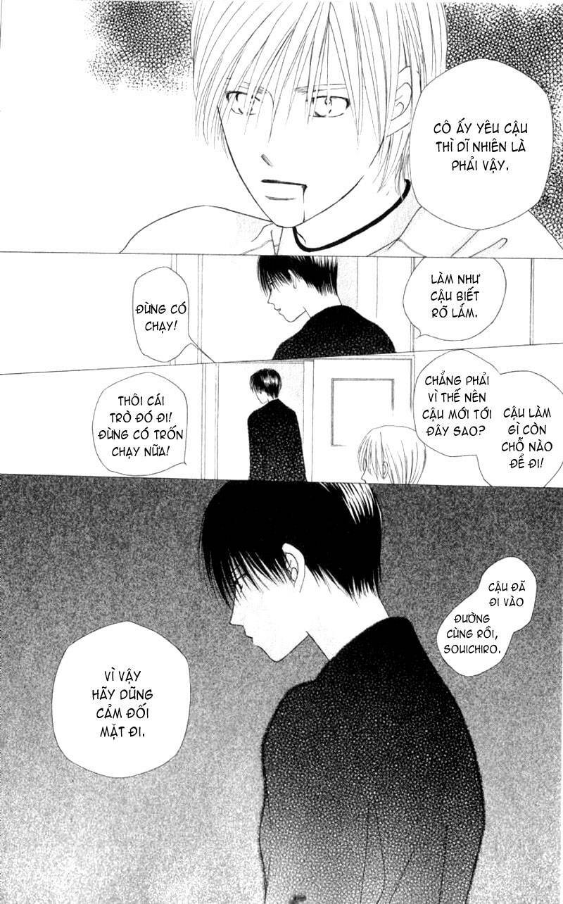 kare kano hajimemashita chapter 70 16