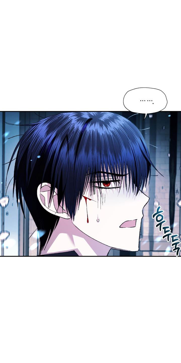 cha à, con không muốn kết hôn đâu chapter 78 83