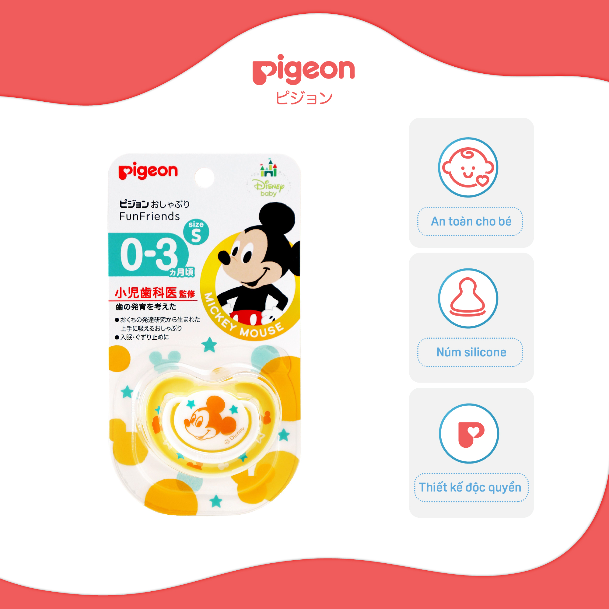 Ty Ngậm Funfriends Disney Mickey Pigeon (S/M/L)