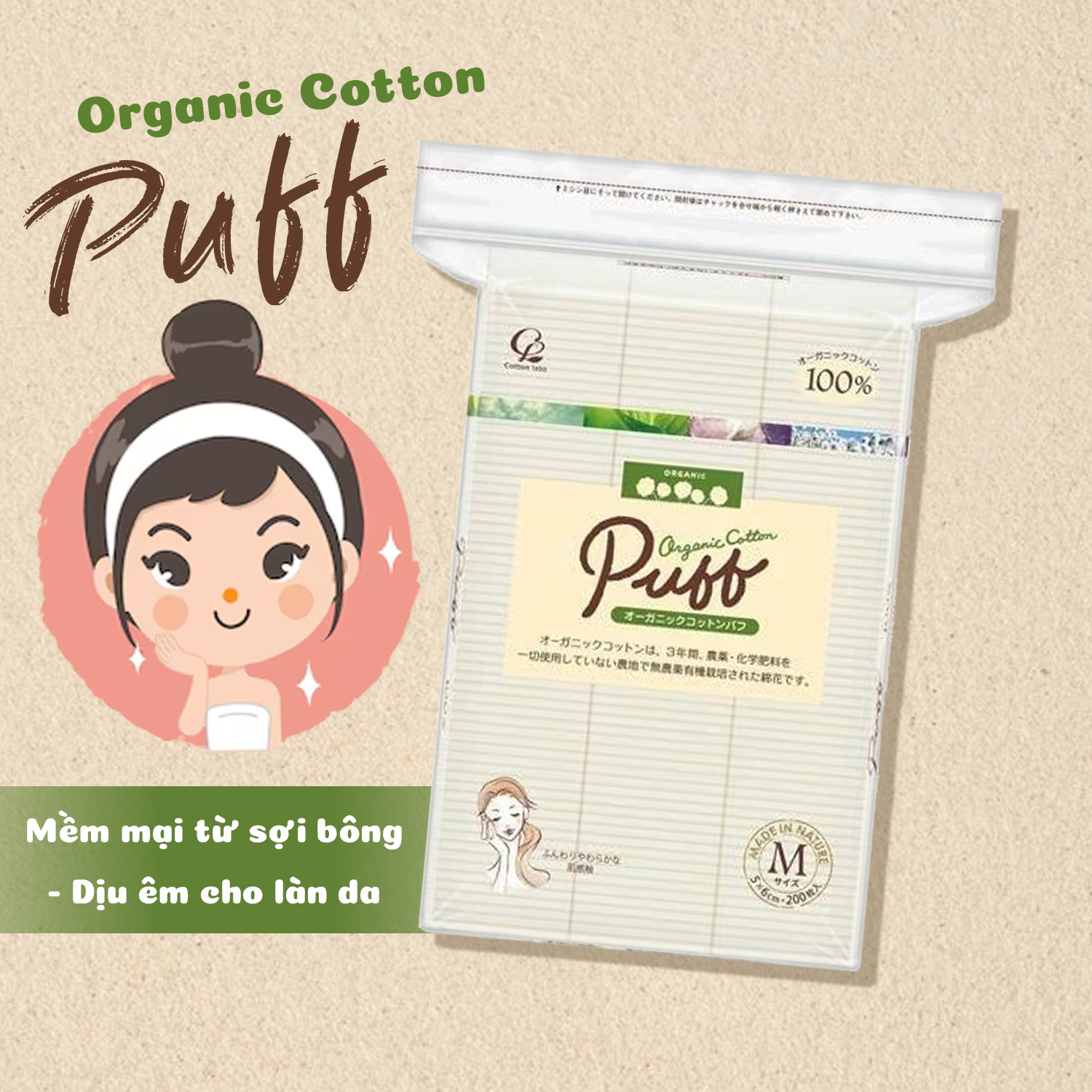 Bông Tẩy Trang Organic Cao Cấp Labo Organic Cotton Puff 200 Pieces (200 Miếng/ Gói)