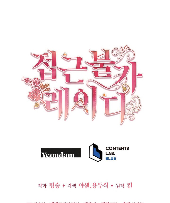 tiểu thư lạnh lùng chapter 1 68