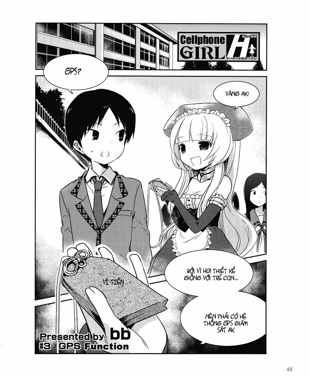 cellphone girl heaven chapter 3 1