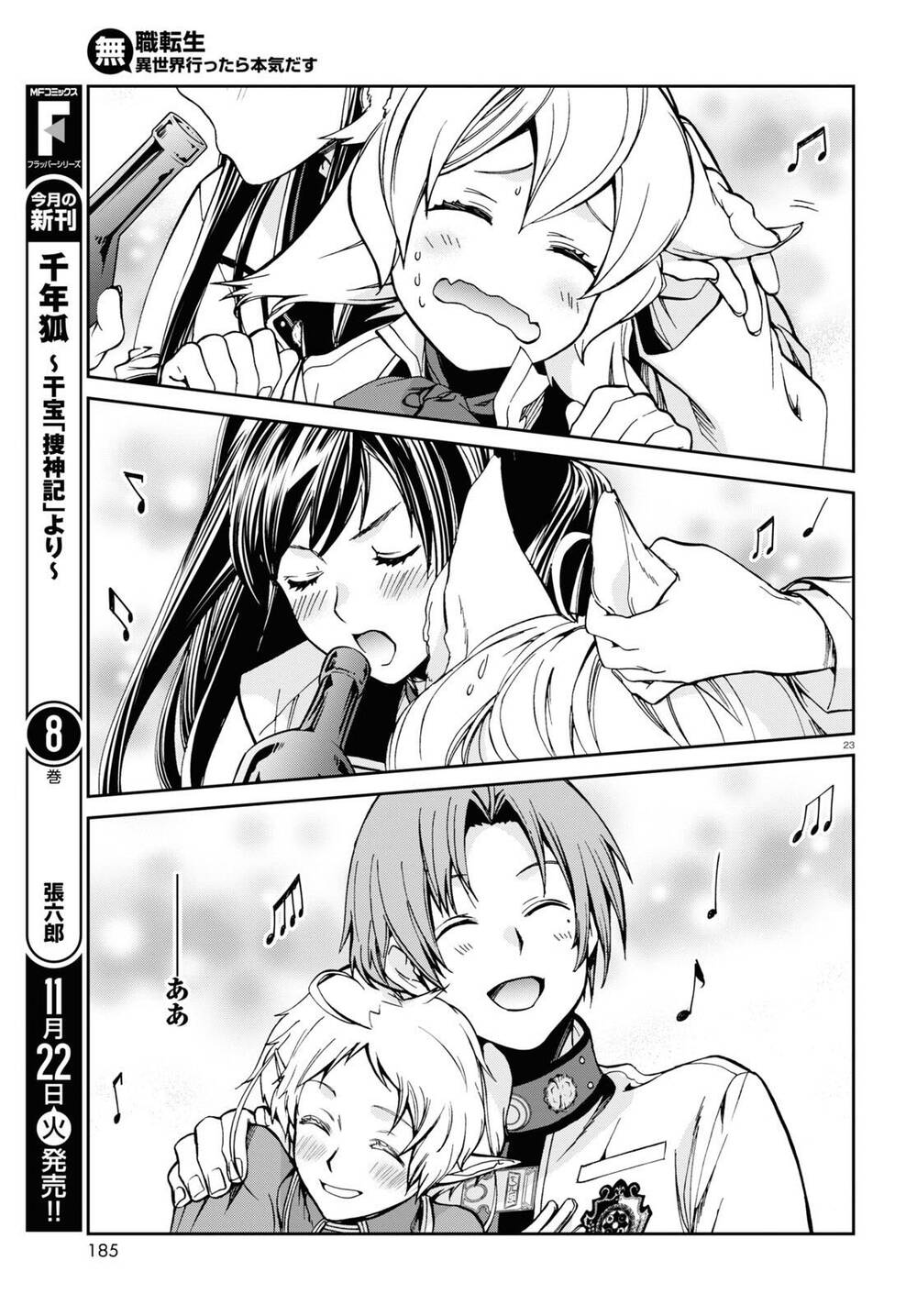 thất nghiệp chuyển sinh - làm lại hết sức chapter 86 23