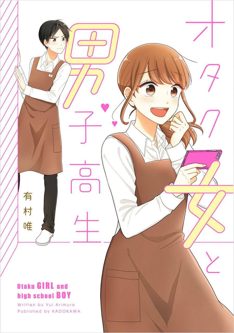 wotaku girl and high school boy chapter 0 1