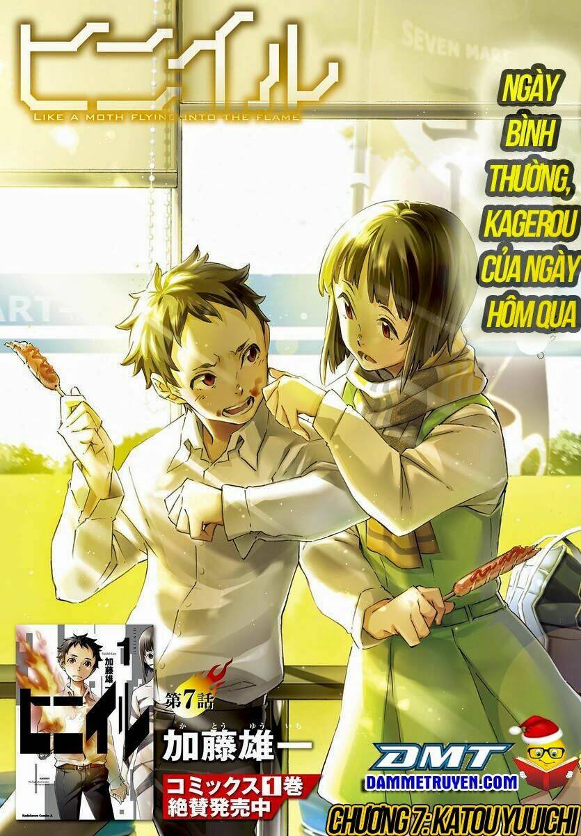 hiniiru chapter 7.1 1