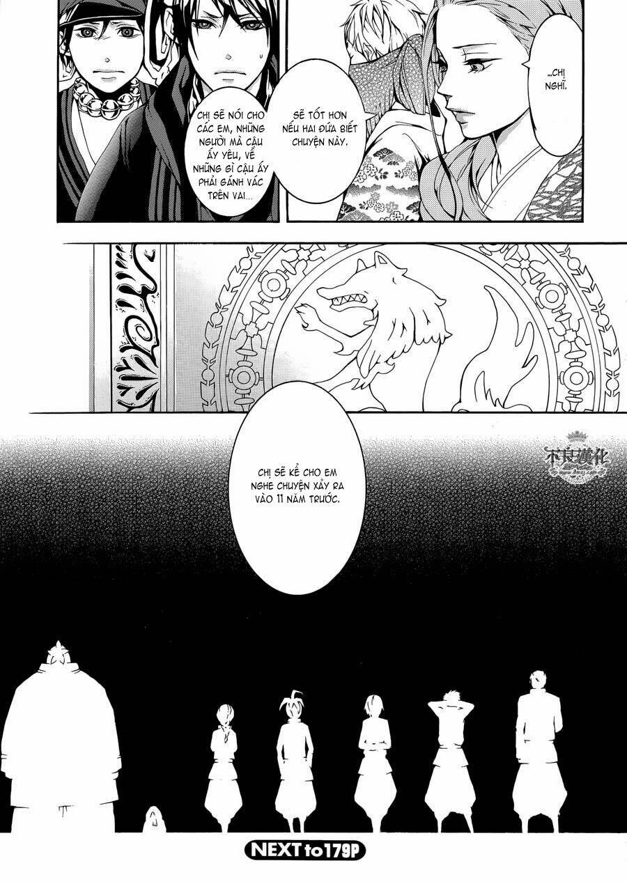 donten ni warau gaiden chapter 1 26