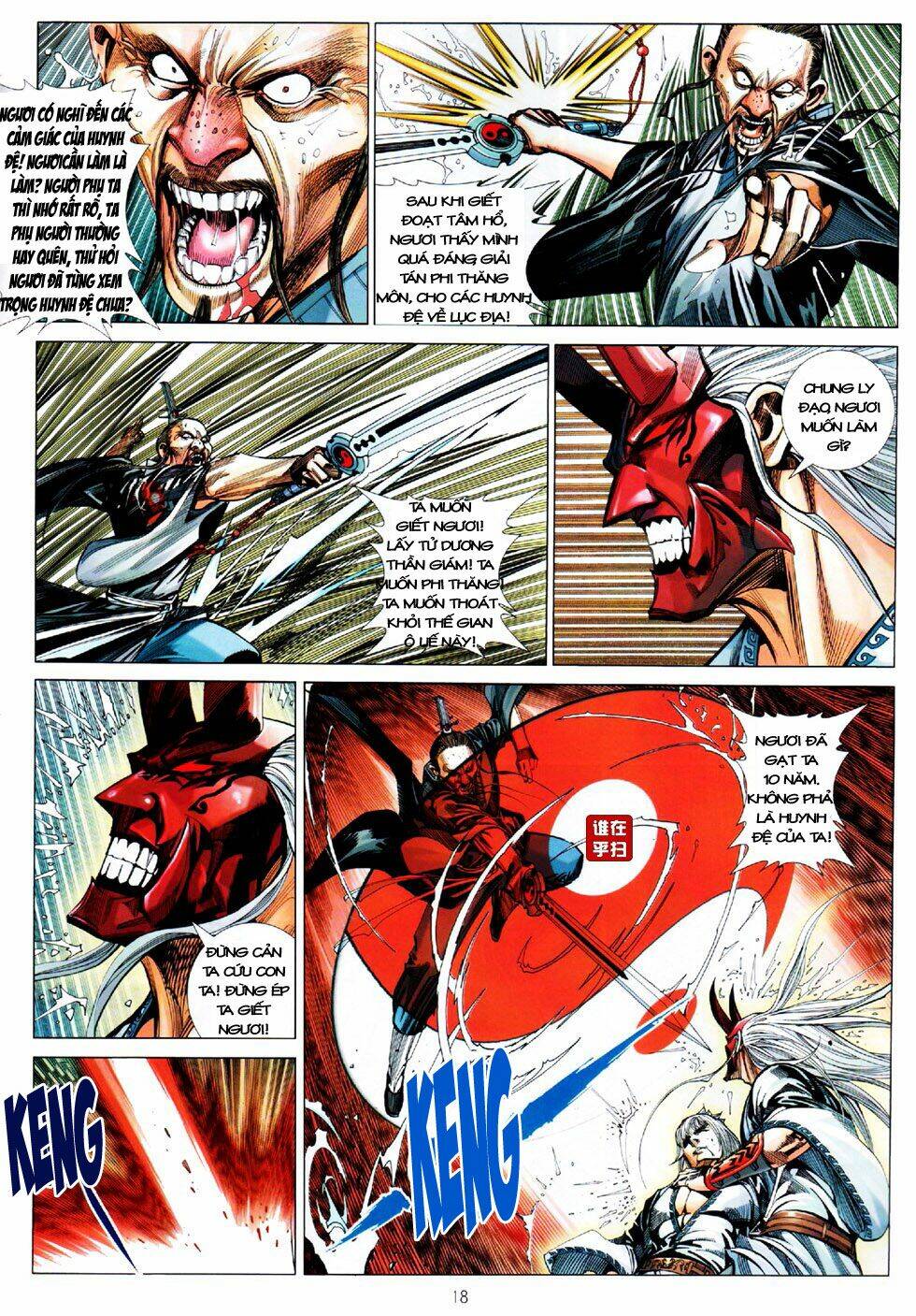 thiên hạ vô địch kiếm tà thần chapter 7 18