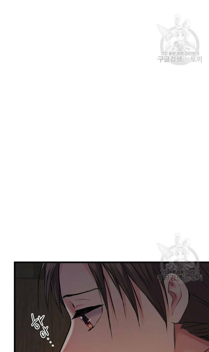 cô dâu của sói đen chapter 2 87