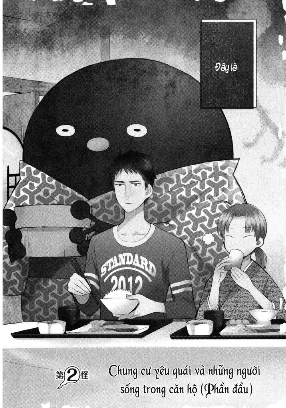 youkai apartment no yuuga na nichijou chapter 2 4