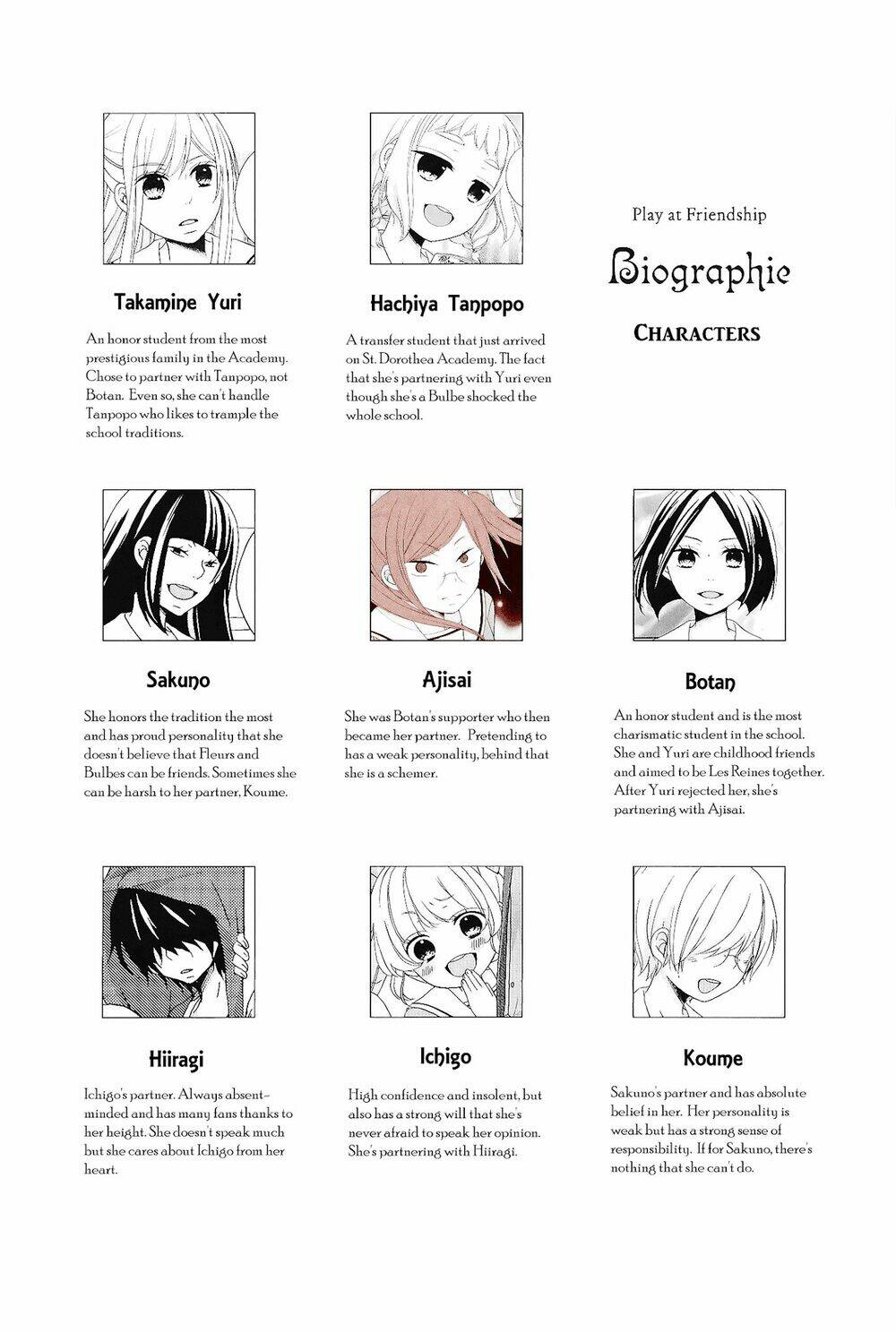 tomodachi gokko (yamada daisy) chapter 7 3