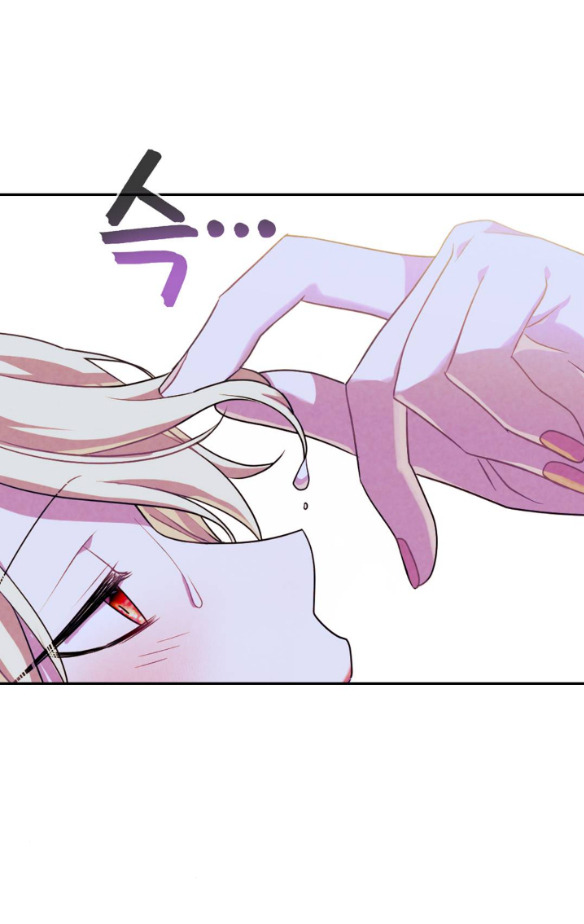 [bản 18+] trò chơi săn mồi của hoàng đế và thánh kỵ sĩ chapter 8.1 7