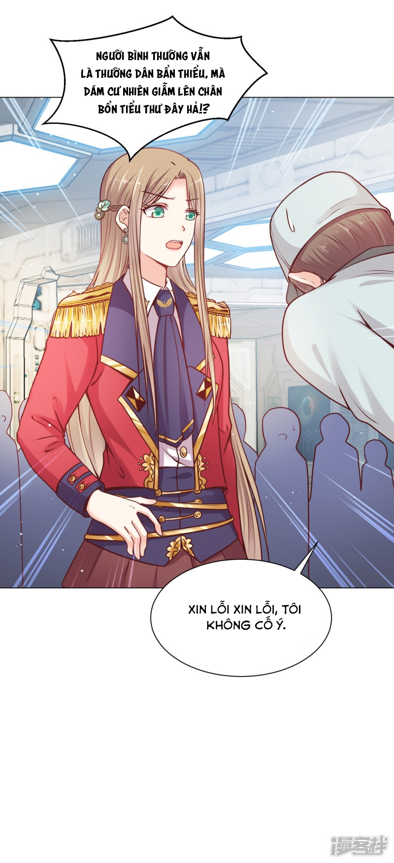 đế quốc tinh tế đệ nhất sủng hôn. chapter 23 26