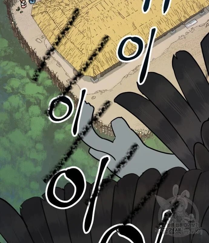 sự lụi tàn của usuzumi chapter 129 82