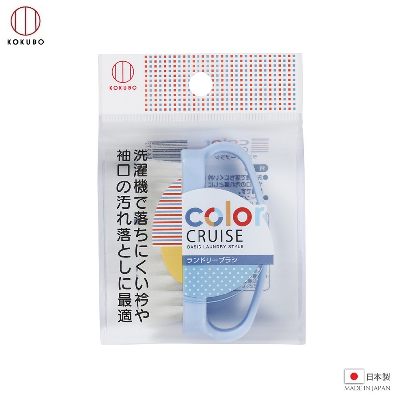 Bàn chải giặt quần áo mini Kokubo Cruise hàng Made in Japan