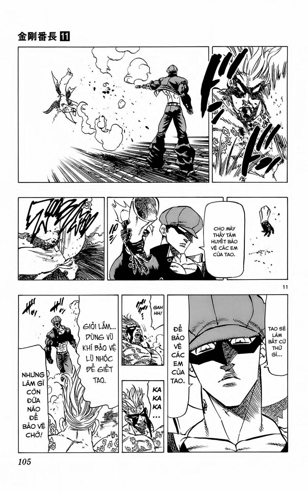 kongou banchou chapter 101 12