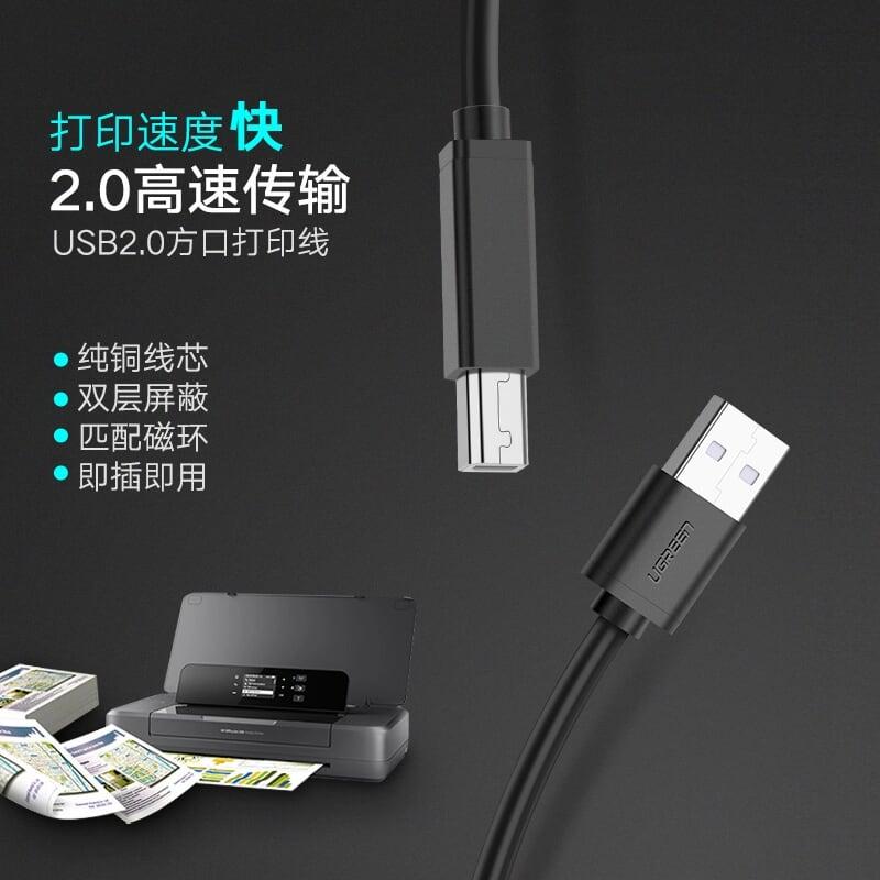 Ugreen UG10328US104TK 3M màu Đen Cáp USB 2.0 sang USB B máy in - HÀNG CHÍNH HÃNG