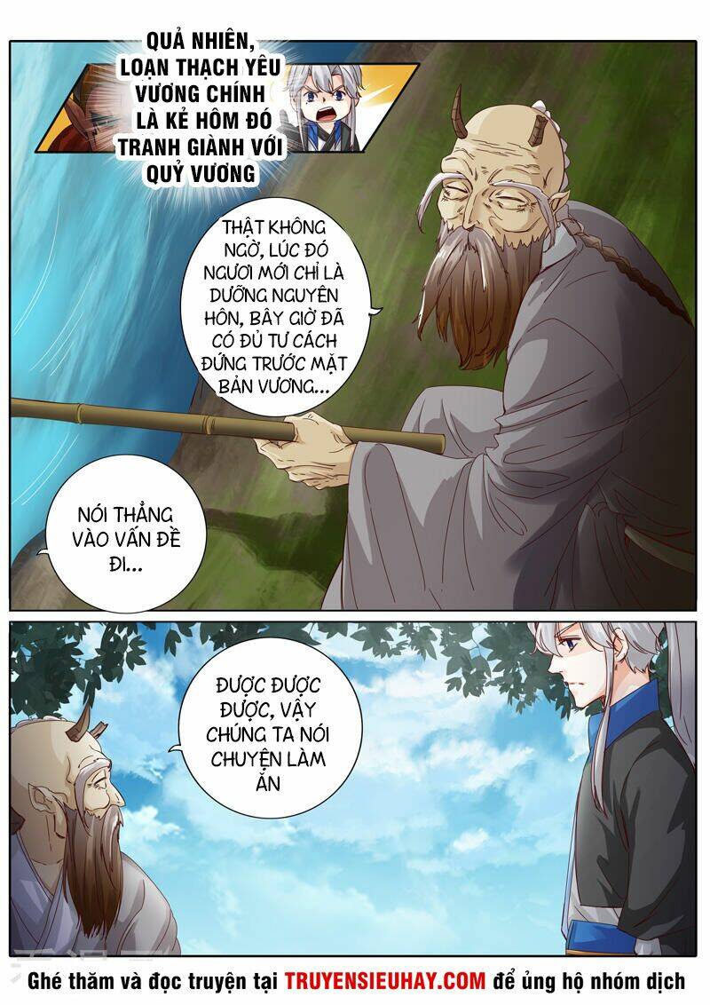 chư thiên ký chapter 224 8