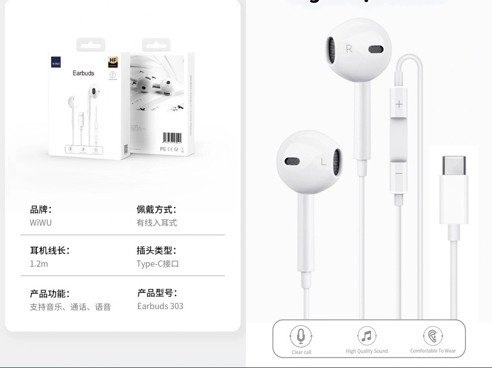 Tai nghe Wiwu Earbuds EB303 dành cho các thiết bị chân type c, với micro tích hợp, hỗ trợ gọi điện thoại, điều khiển nhạc - Hàng chính hãng