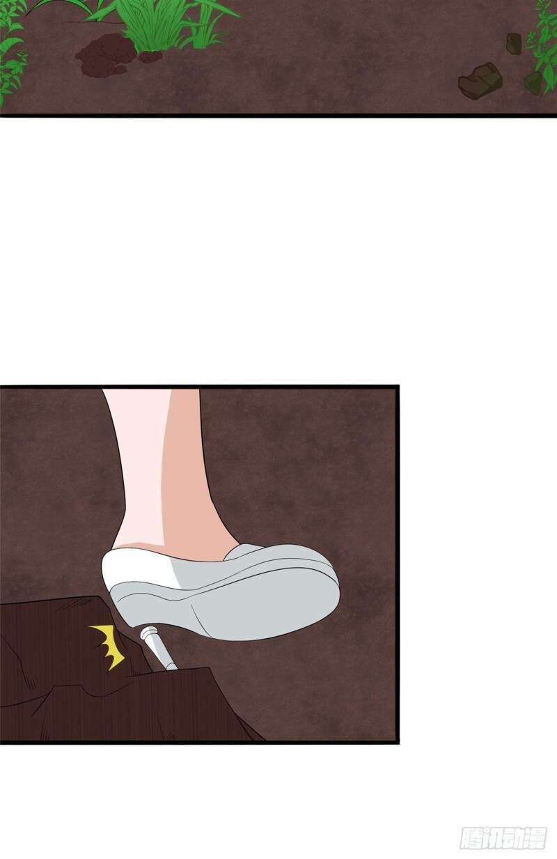 siêu cấp nữ thần trọng sinh chapter 32 6