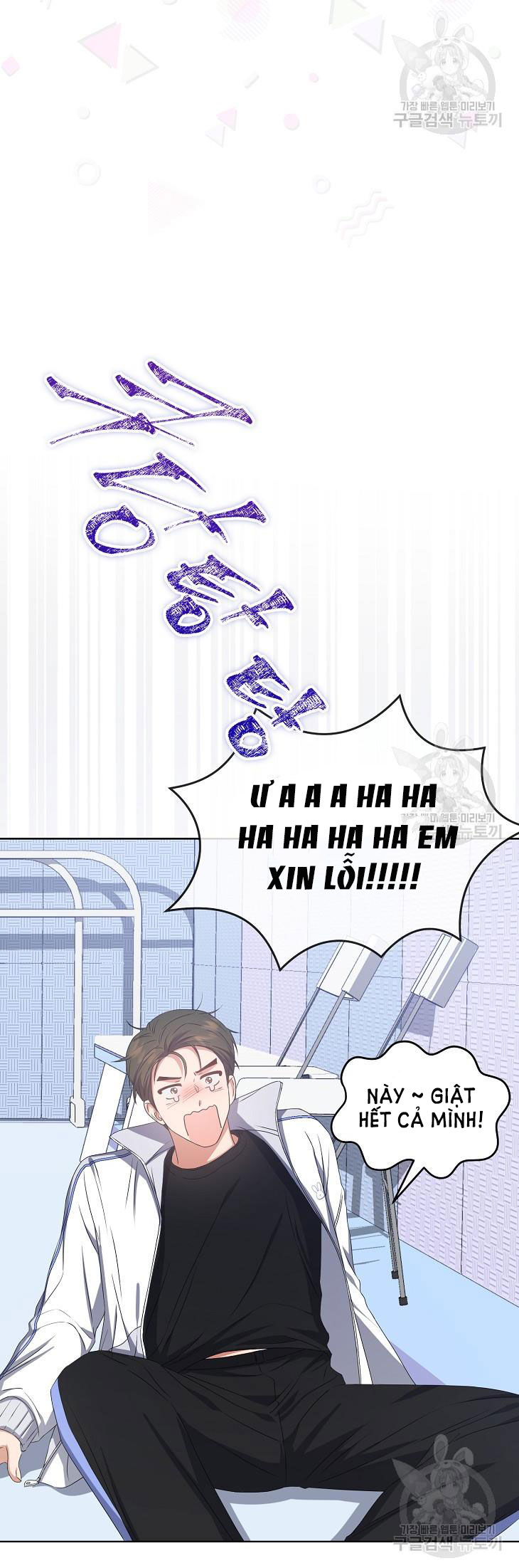 Debut Or Die chapter 39.1 - Trang 29