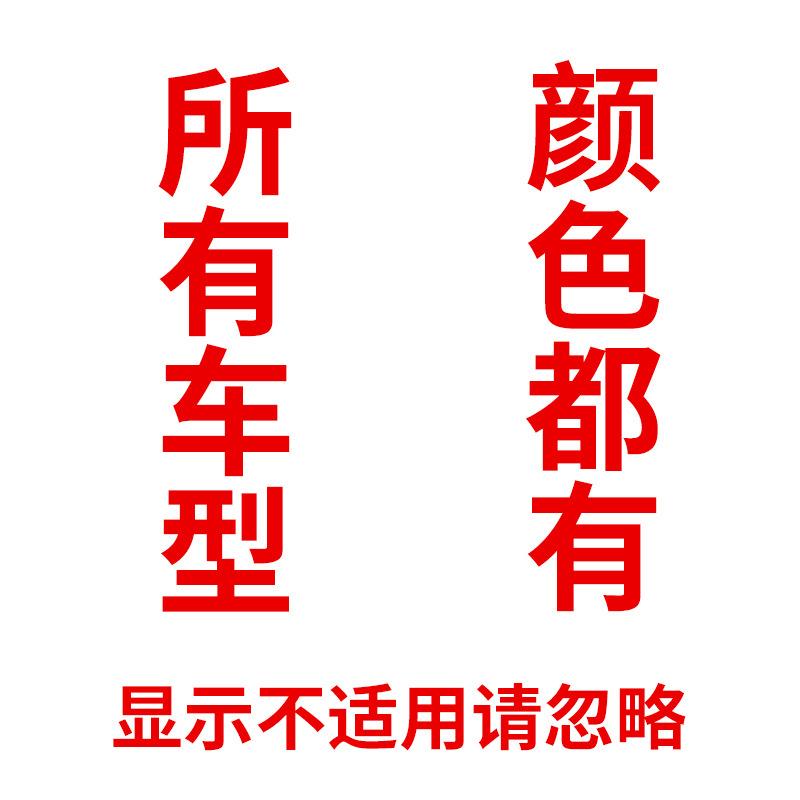 Giao hàng nhanh xe tự sơn sửa chữa vết xước sơn tạo tác ngọc trai trắng xe loại bỏ rỉ sét bề mặt sơn đặc biệt xử lý rỉ sét sửa chữa
