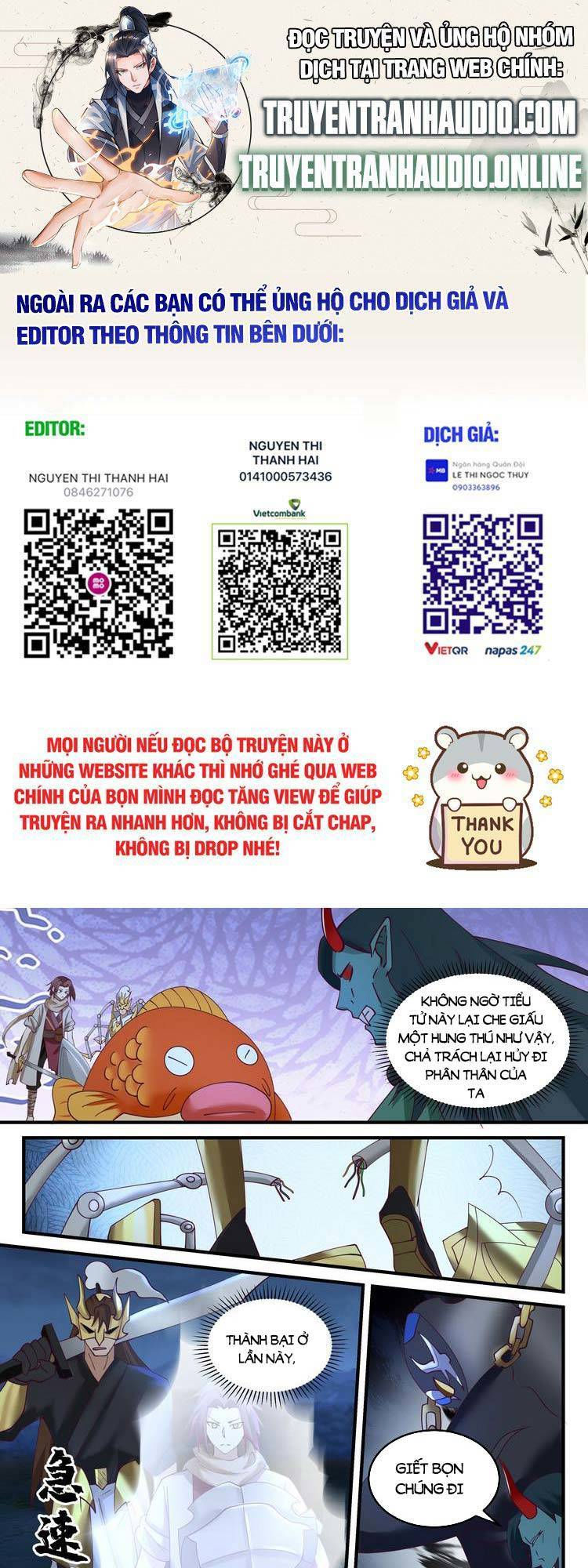 thần sủng lại cho ta bật hack chapter 54 1