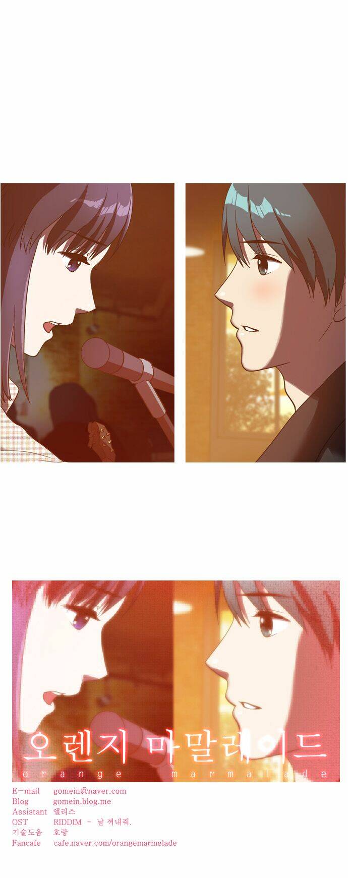 ma cà rồng biết yêu chapter 8 21