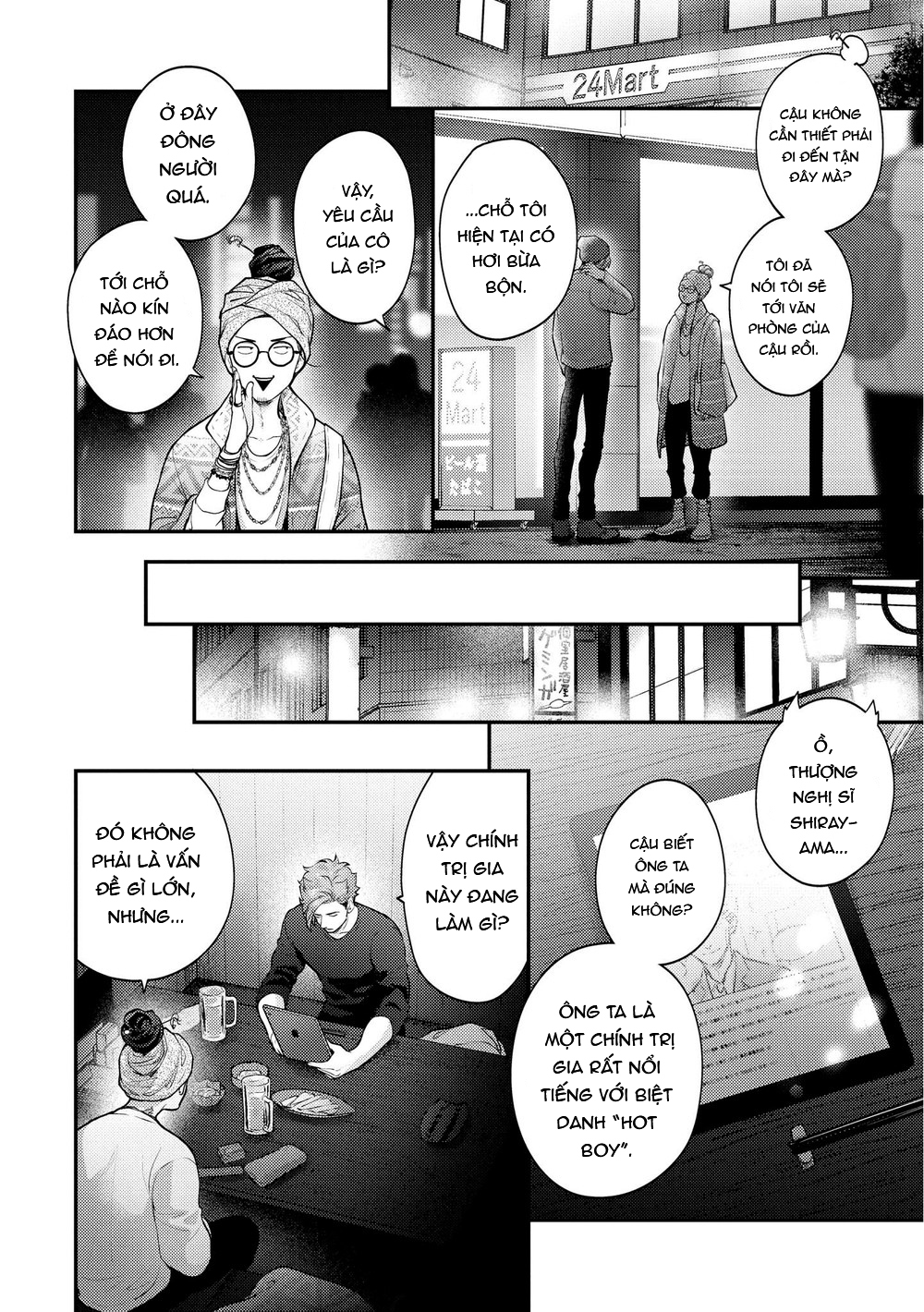 Sói Cô Đơn Và Quạ Đáng Yêu chapter 3 - Trang 22
