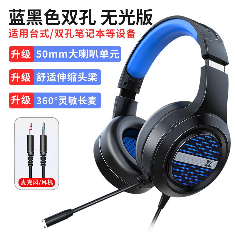 Tai nghe máy tính gắn trên đầu Wrangler có dây giảm tiếng ồn trò chơi ăn gà nghe nhận dạng âm thanh không hỗ trợ công việc không dây