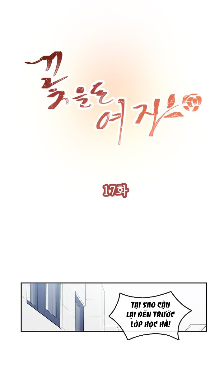 [18+] nàng hoa chapter 17.1 18