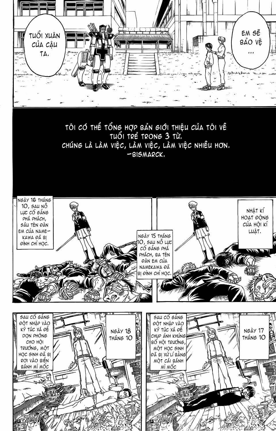 bankara-san ga tooru chapter 1 31