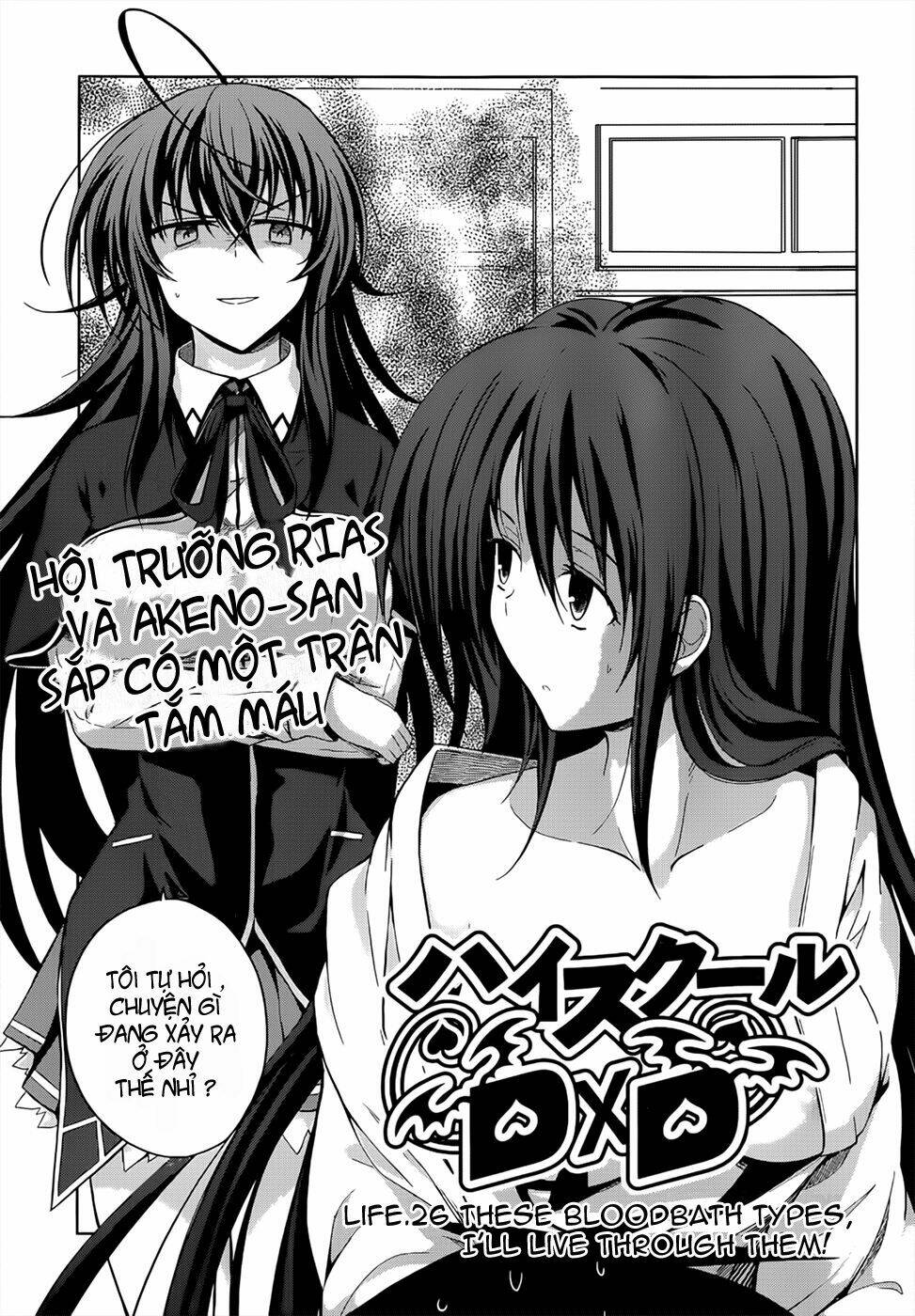 high school dxd: aashia & koneko himitsu no keiyaku!? chapter 26 2