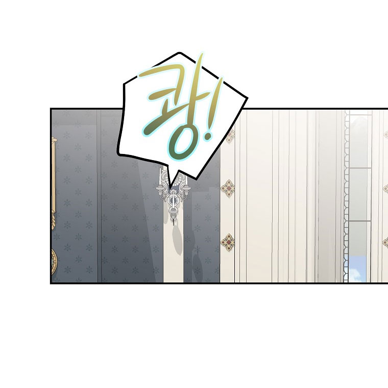[Bản 15+] Tôi Lạc Vào Thế Giới Trò Chơi Harem Ngược chapter 84.1 - Trang 27