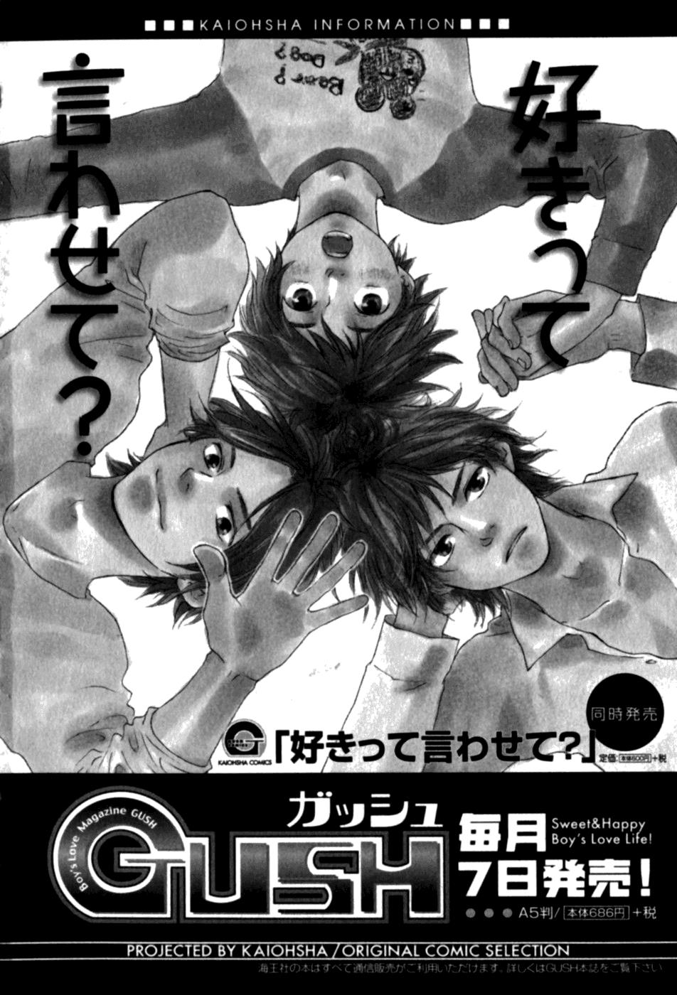 cớm và côn đồ chapter 3.4 50