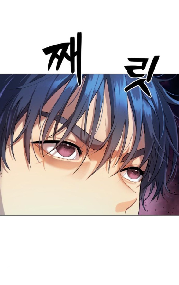 oh dangun chapter 7.1 52