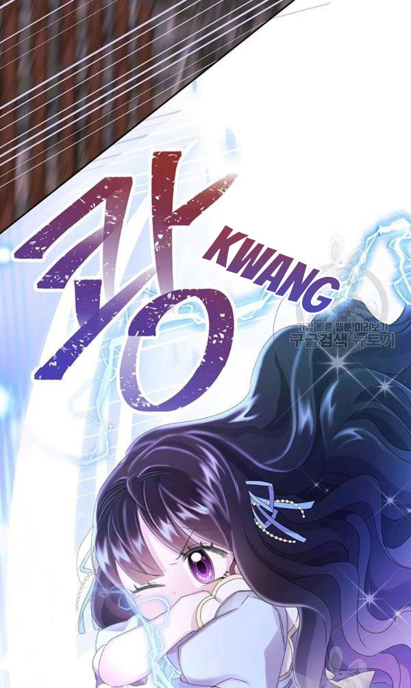 công chúa của sự diệt vong chapter 15.2 11