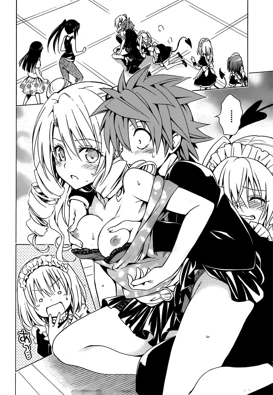to love - ru darkness chapter 31 15