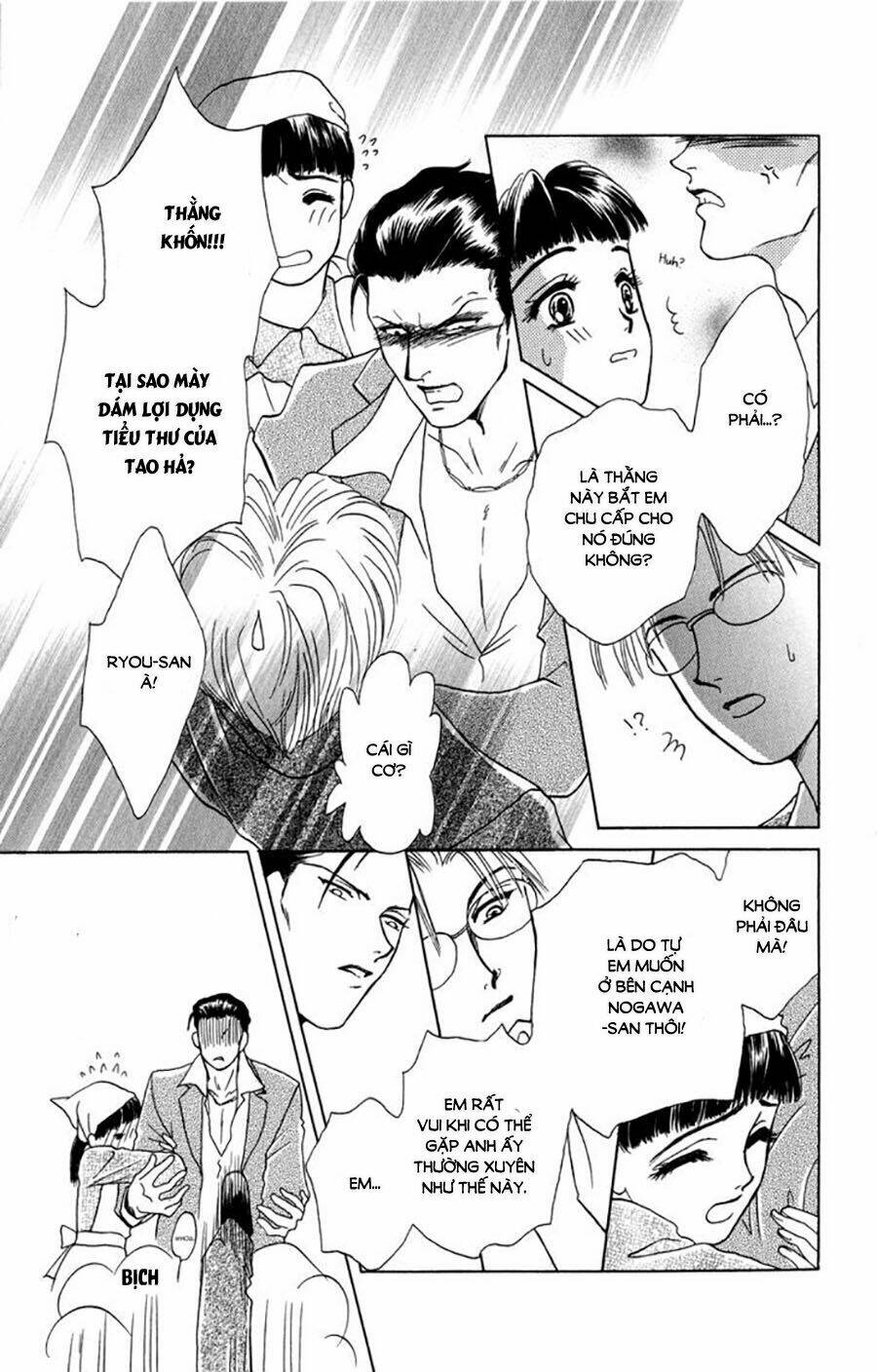 otameshi kudasai chapter 1 21