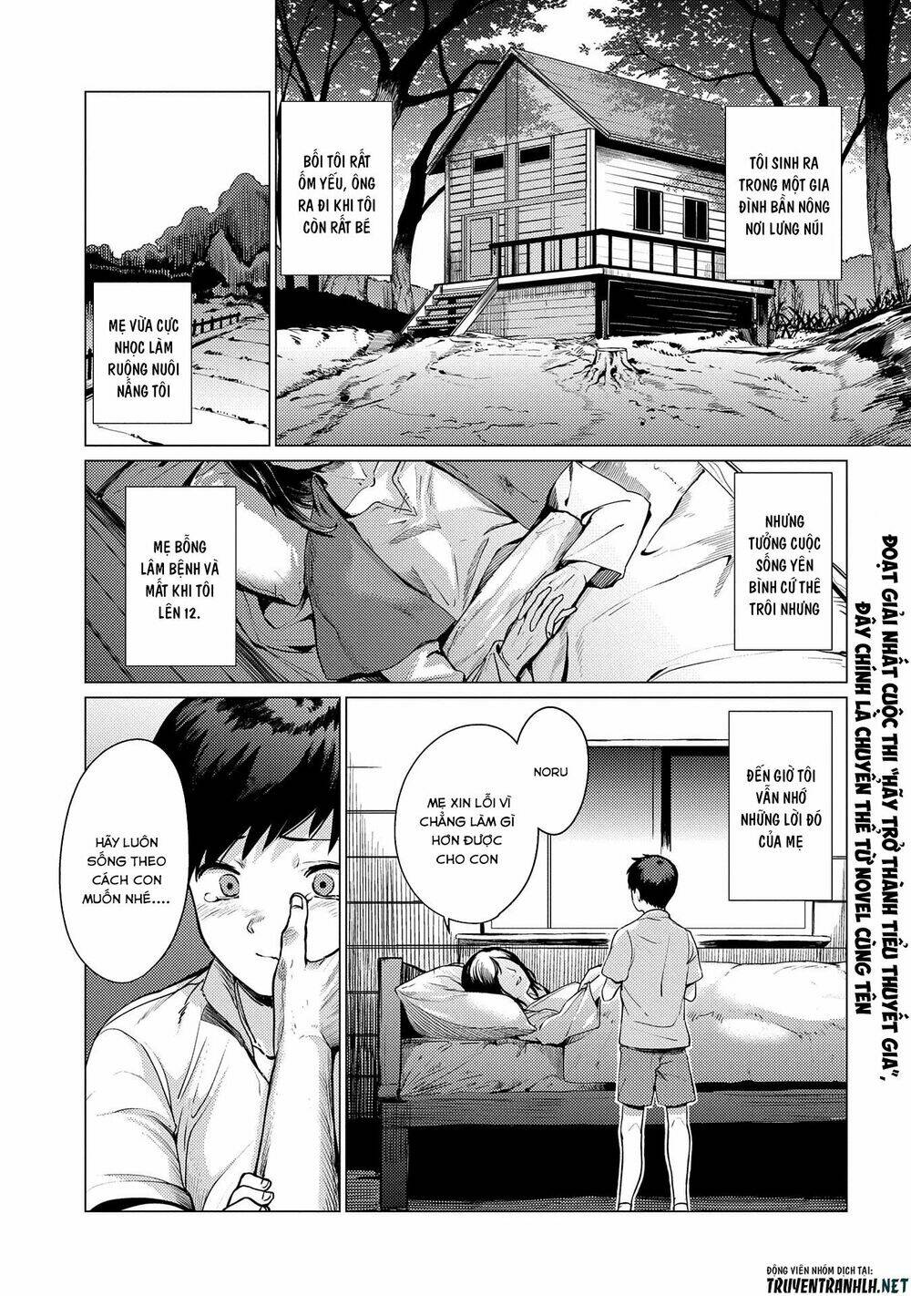 ore wa subete o “parry” suru: gyaku kanchigai no sekai saikyou wa boukensha ni naritai chapter 1 3